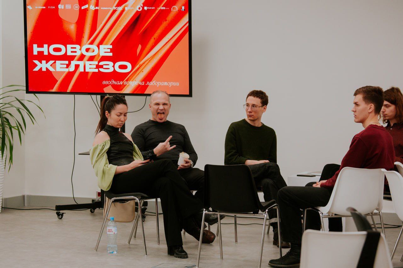 Марафон «Новое железо»