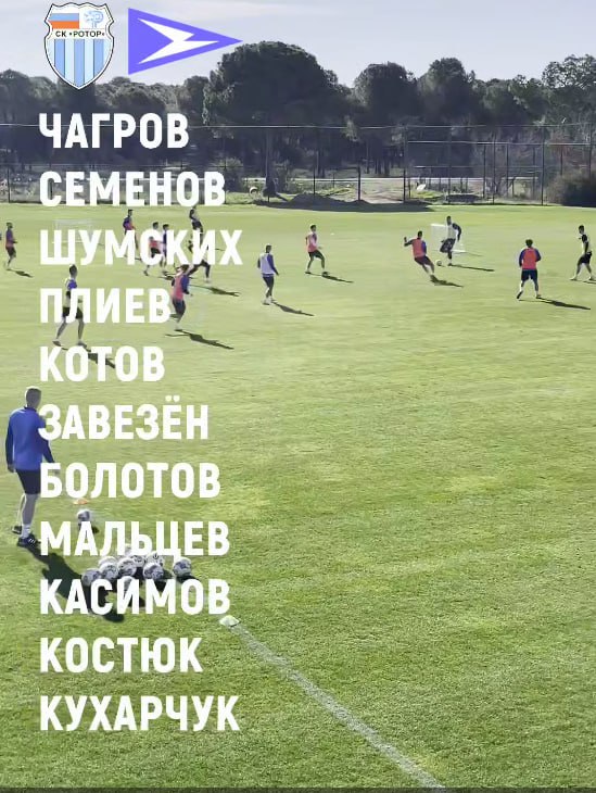 Ротор первый тайм спарринга с Чайкой