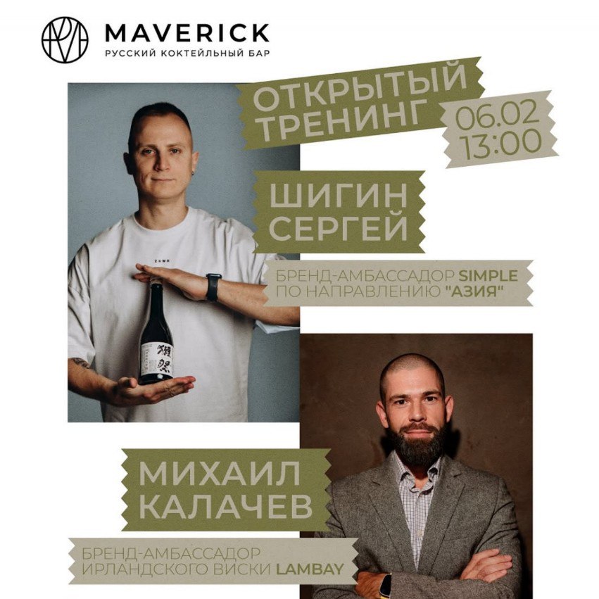 Джазовая программа