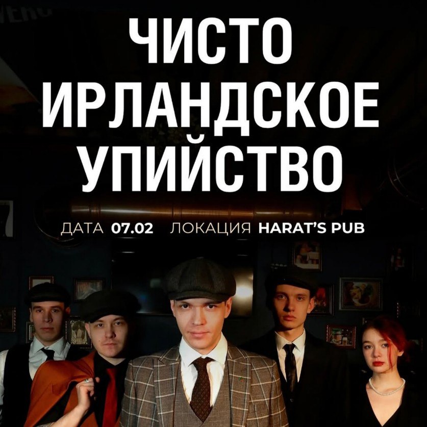 Джазовая программа