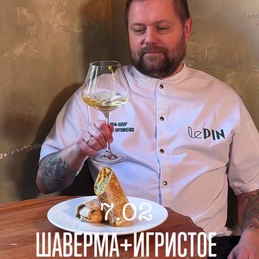 Джазовая программа