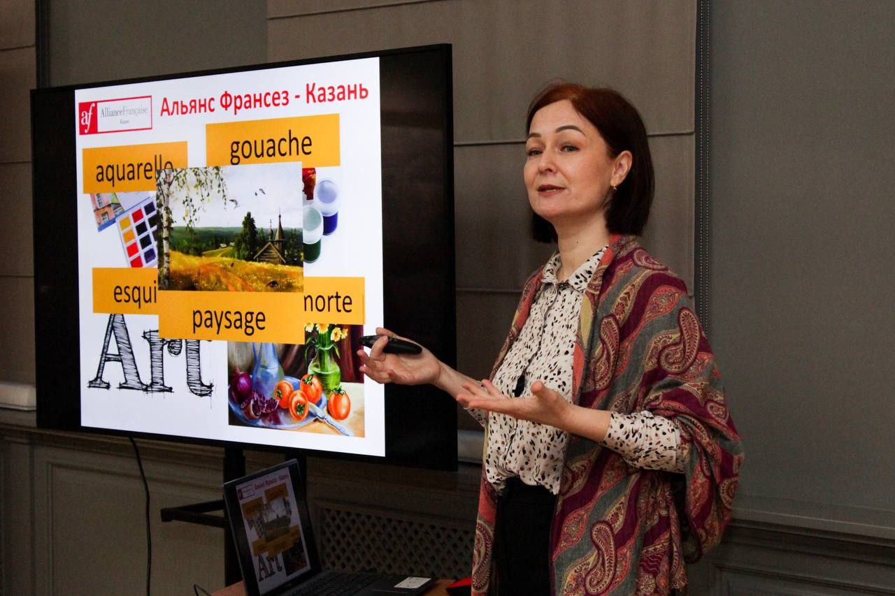 Мастер-класс по французскому языку для начинающих