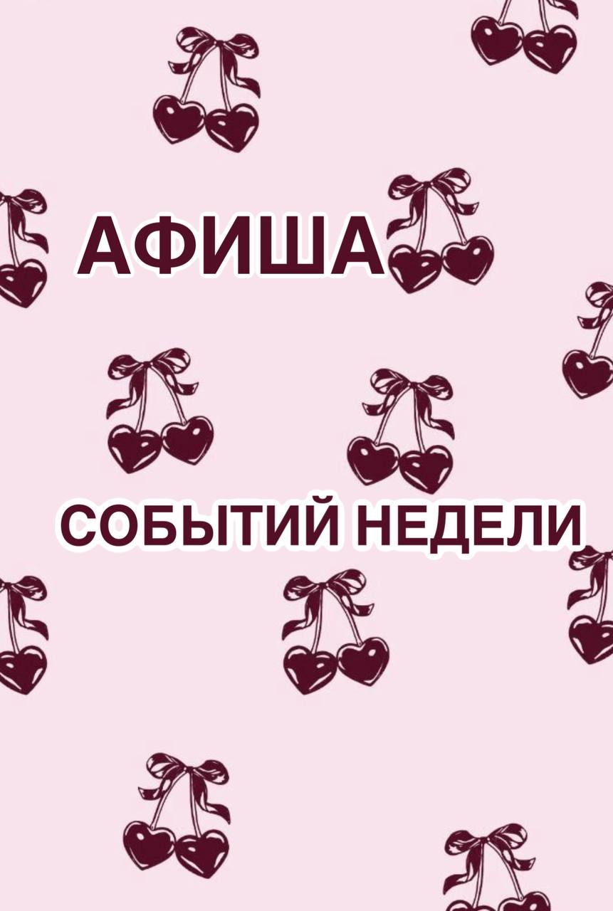 Нейрографика - Код Изобилия