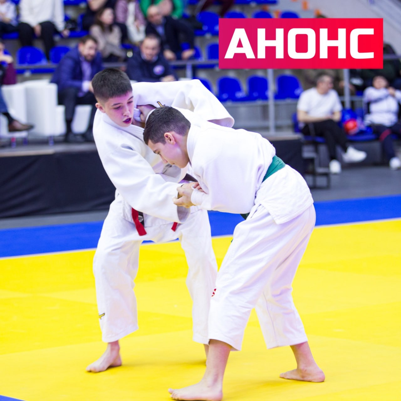 Детская лига дзюдо