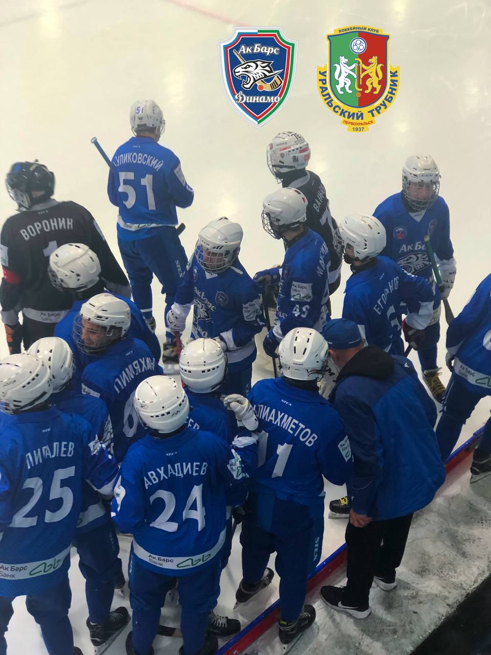 Домашние матчи