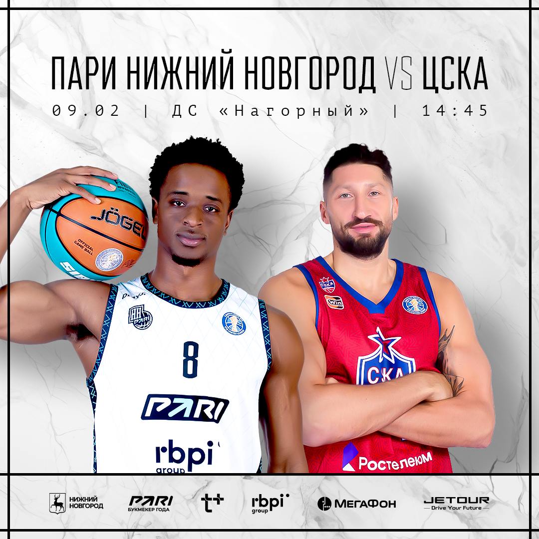 ЦСКА (Москва)