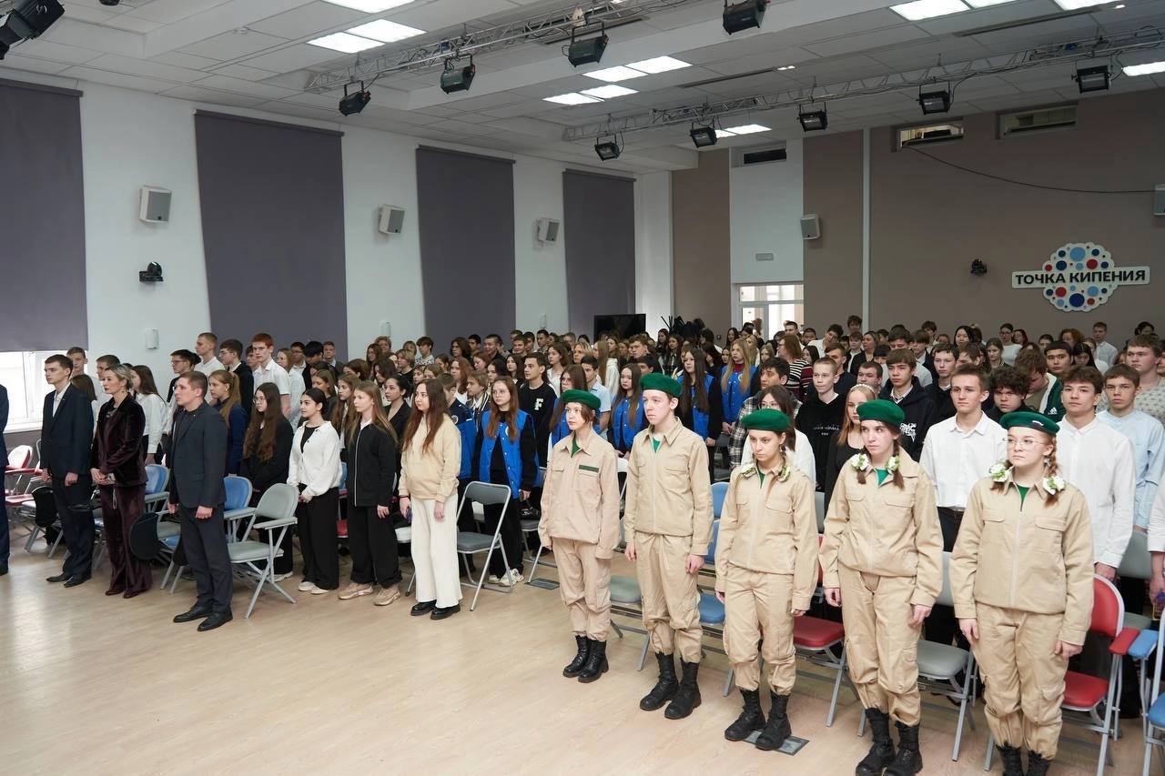 Памятное мероприятие, посвященное Молодой Гвардии