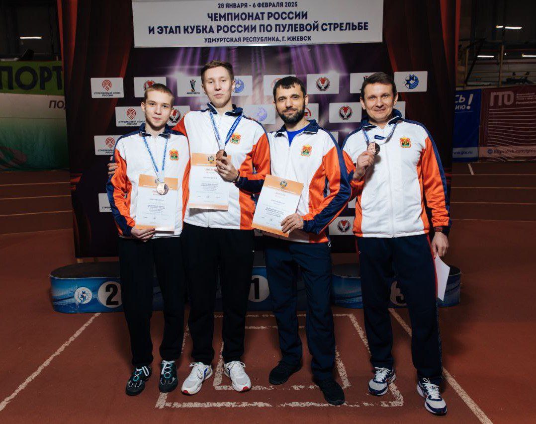 Этап Кубка России по стрельбе из малокалиберного оружия