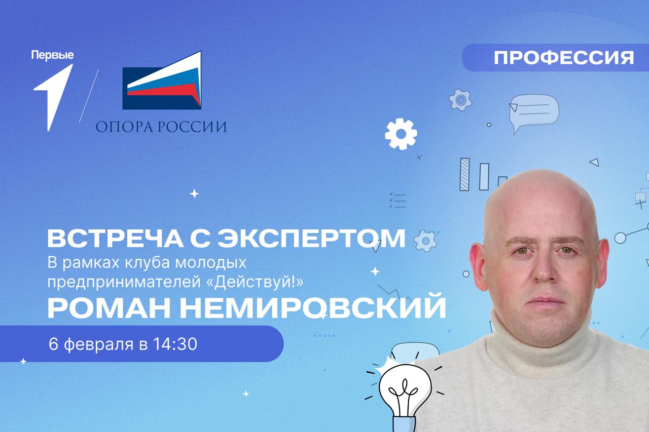 Встреча без галстуков: как правильно поставить цель и прийти к ней
