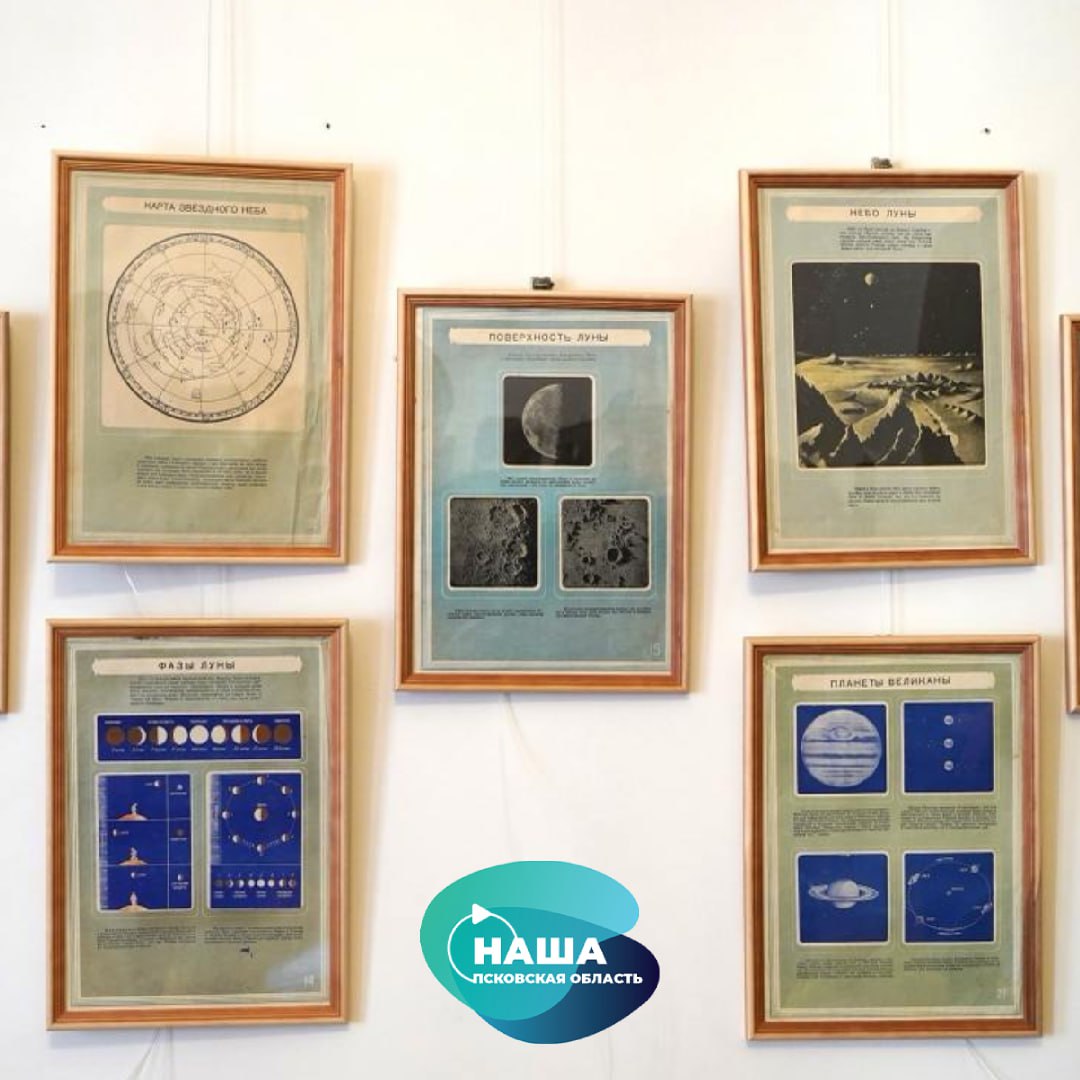 День российской науки