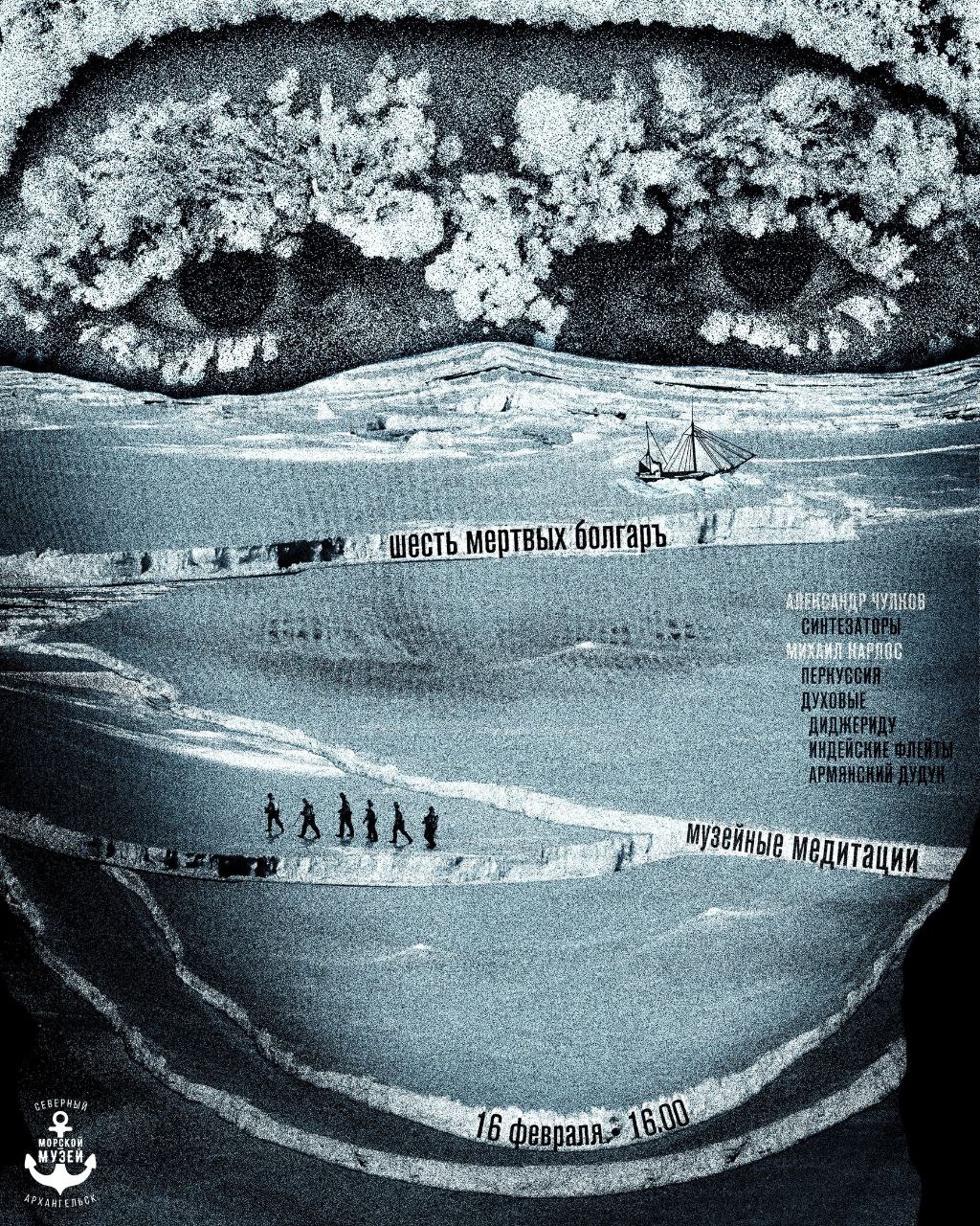 Музейные медитации