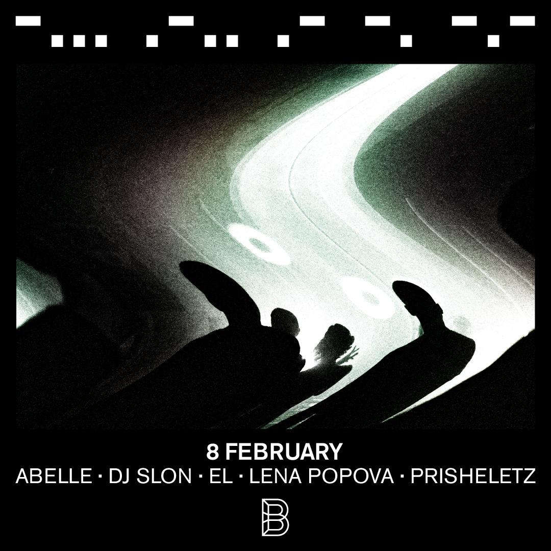 8 февраля Abelle DJ Slon El Lena Popova Prisheletz
