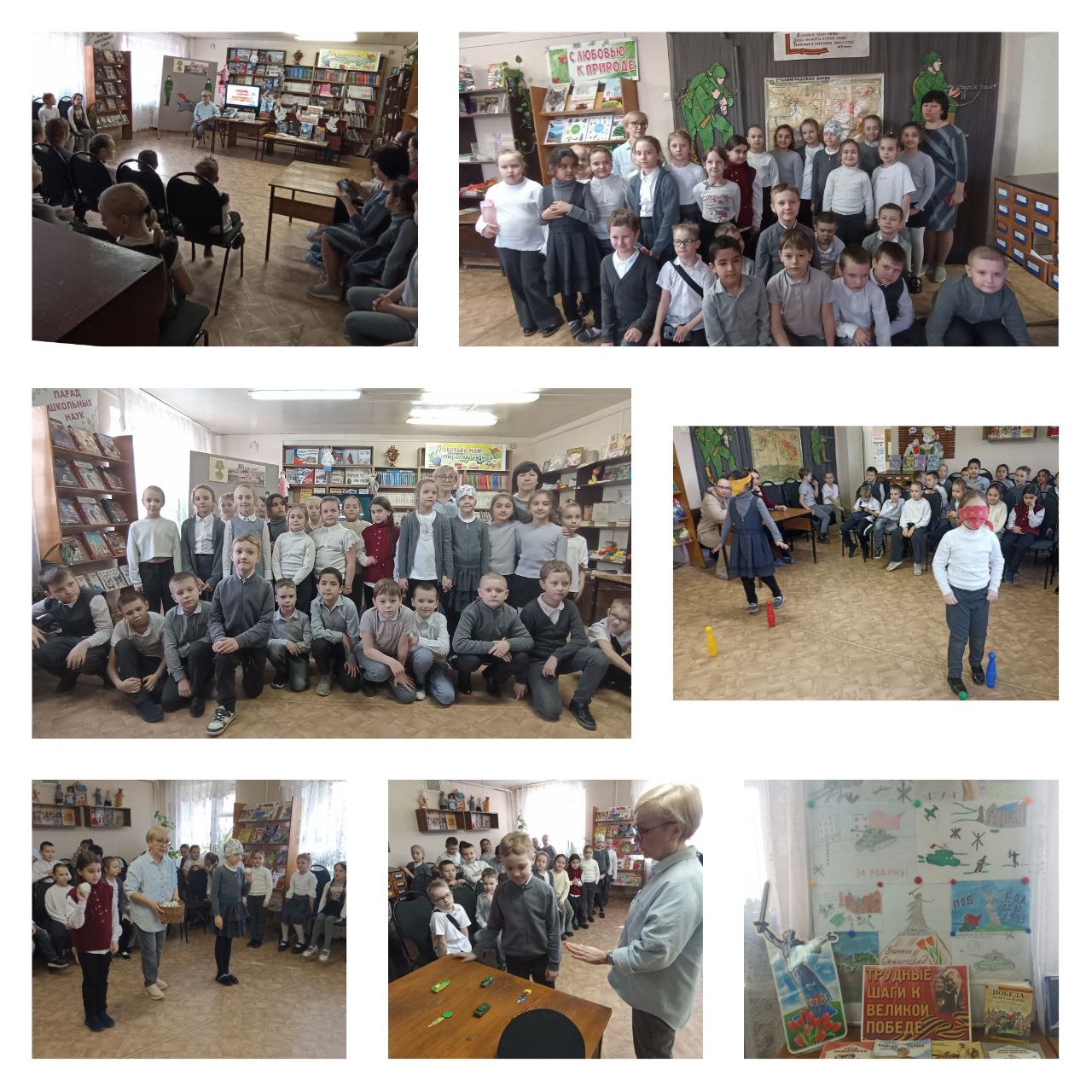 Урок мужества Сталинград: путь к Победе