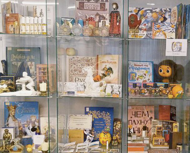 Книги и ароматы