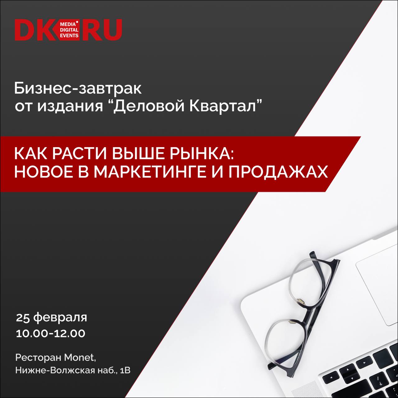 Как вырасти выше рынка: секреты, о которых молчат топовые маркетологи