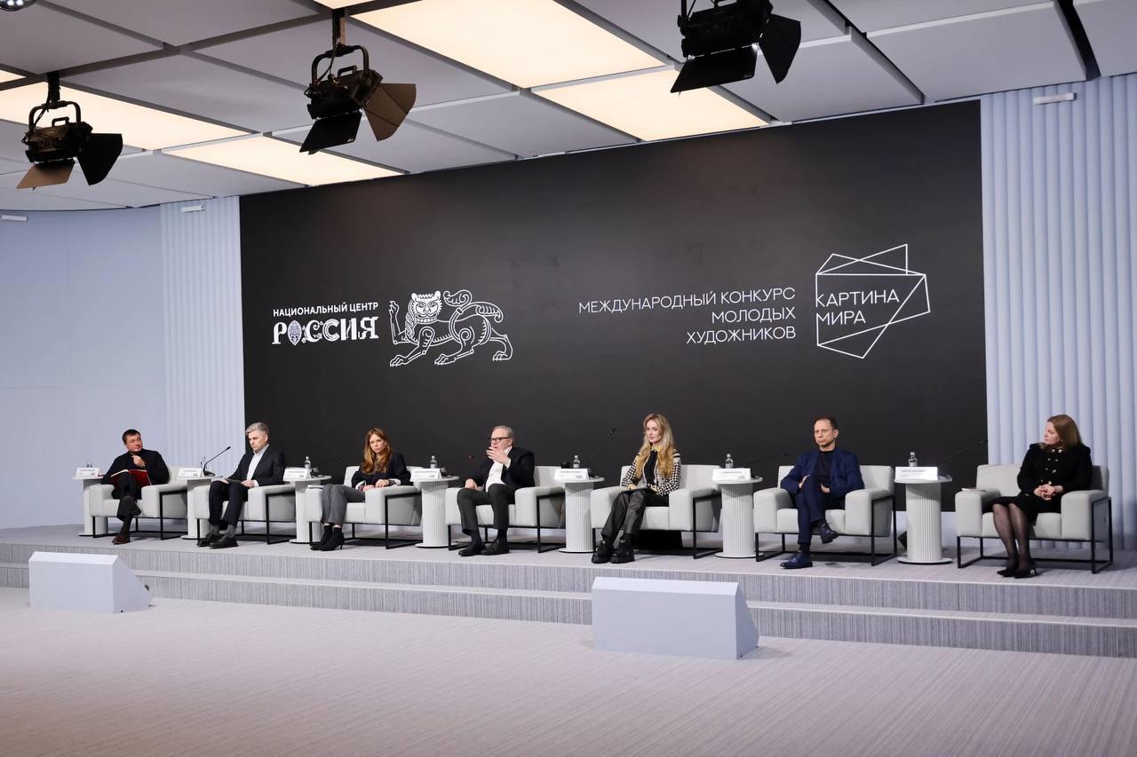 Международный конкурс молодых художников «Картина мира»