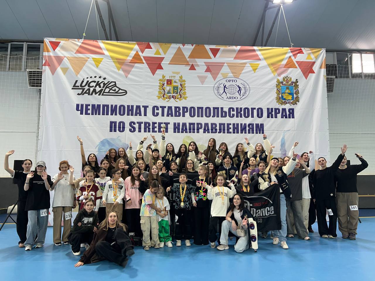 Чемпионат России по современному танцу