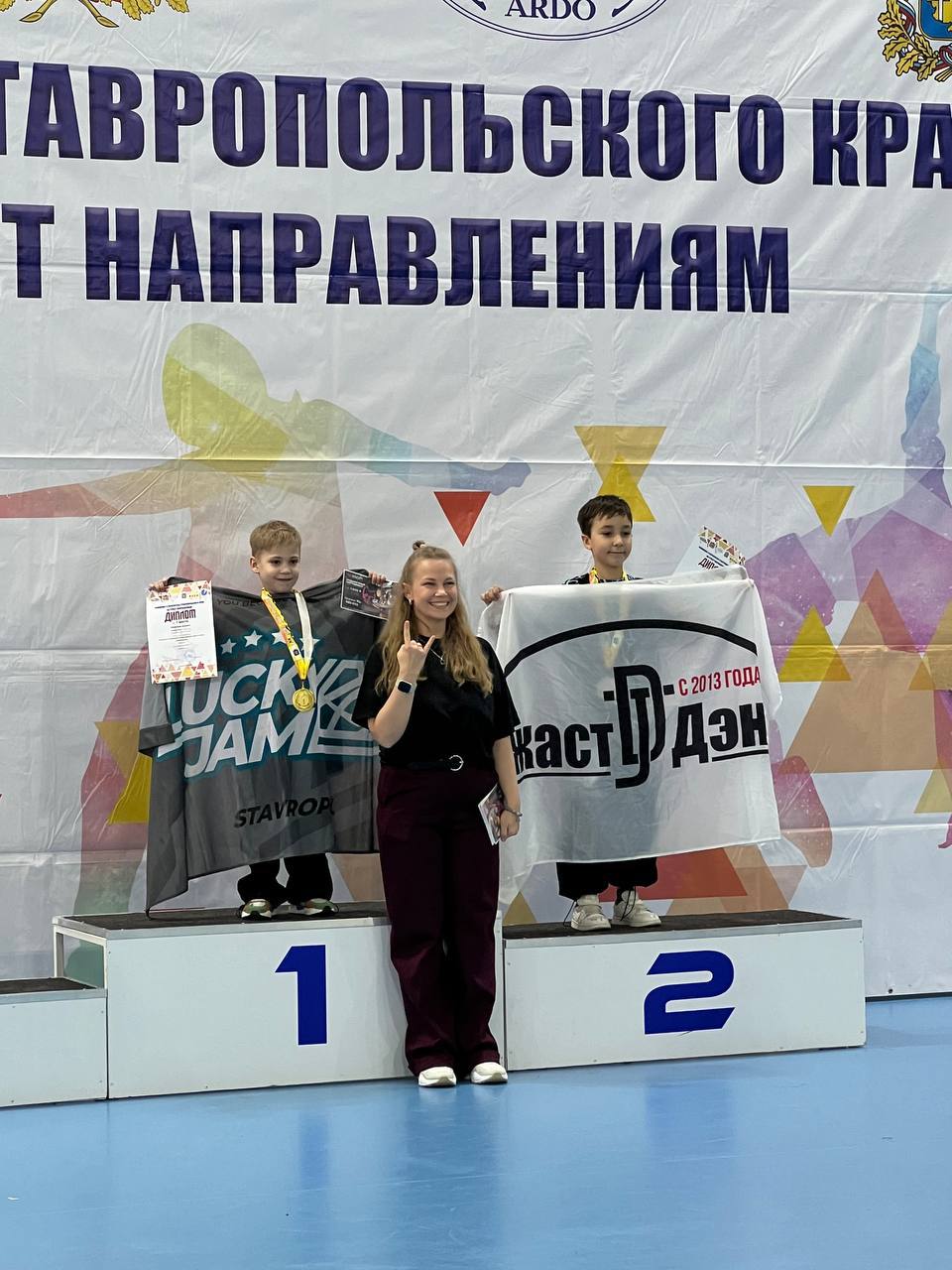 Чемпионат России по современному танцу