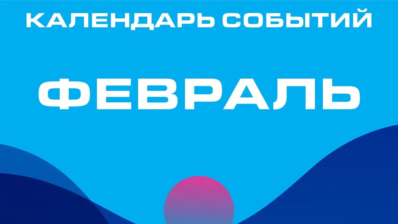 Фотовыставка "Краски вдохновения"