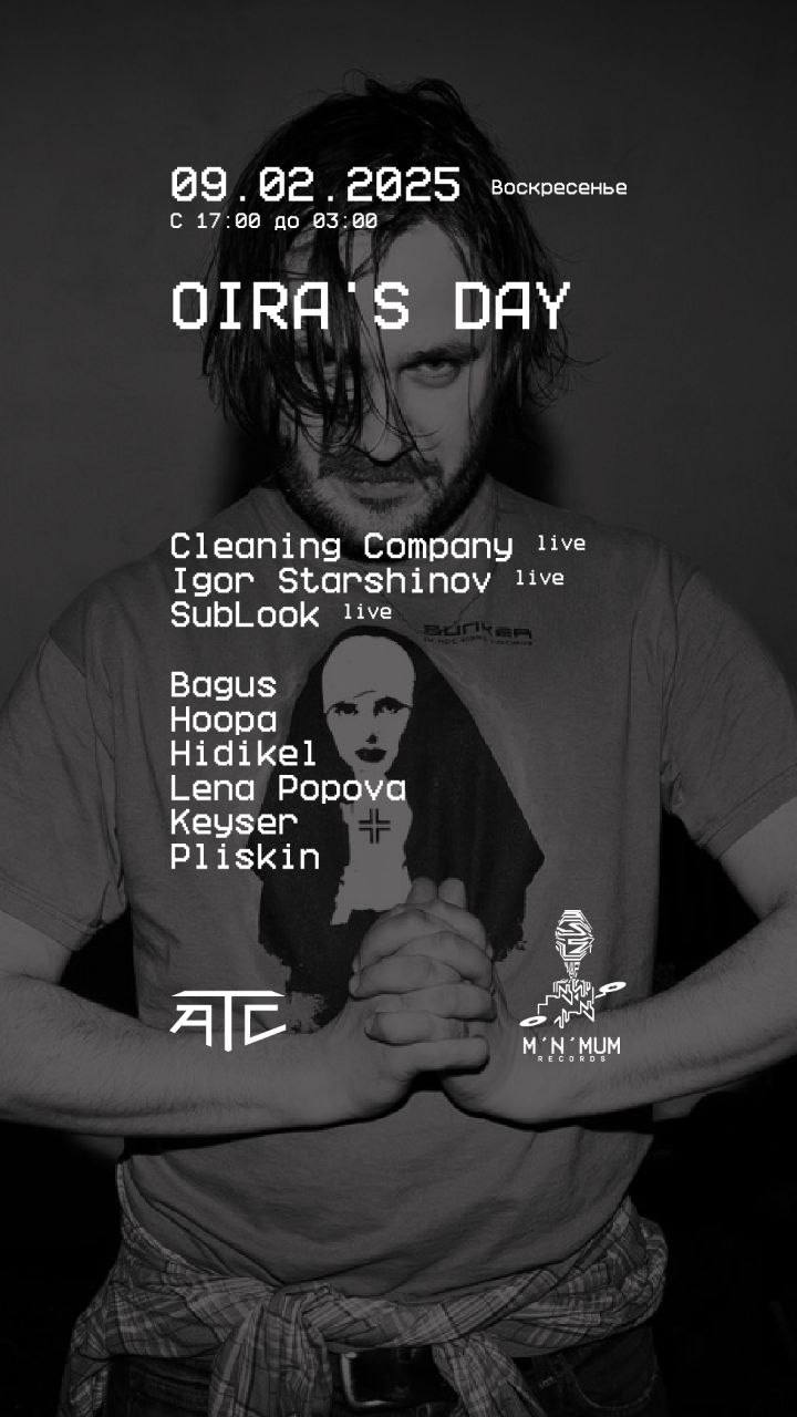 Воспоминания о Филиппе Антоненко