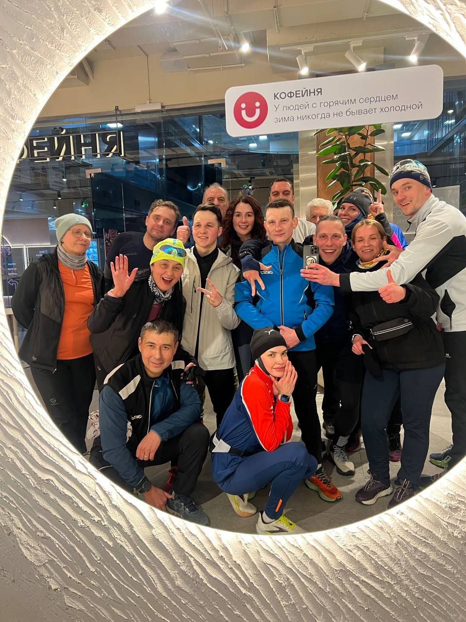 Тренировки с WERUNEDA