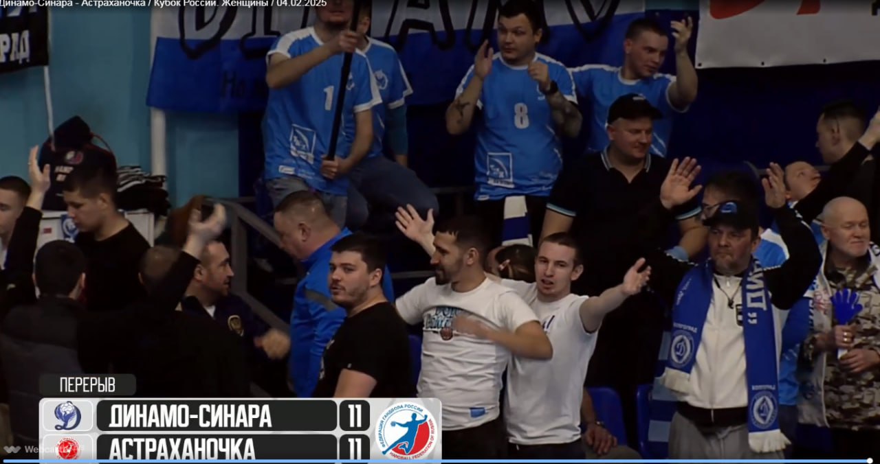 Кубок России по гандболу среди женских команд