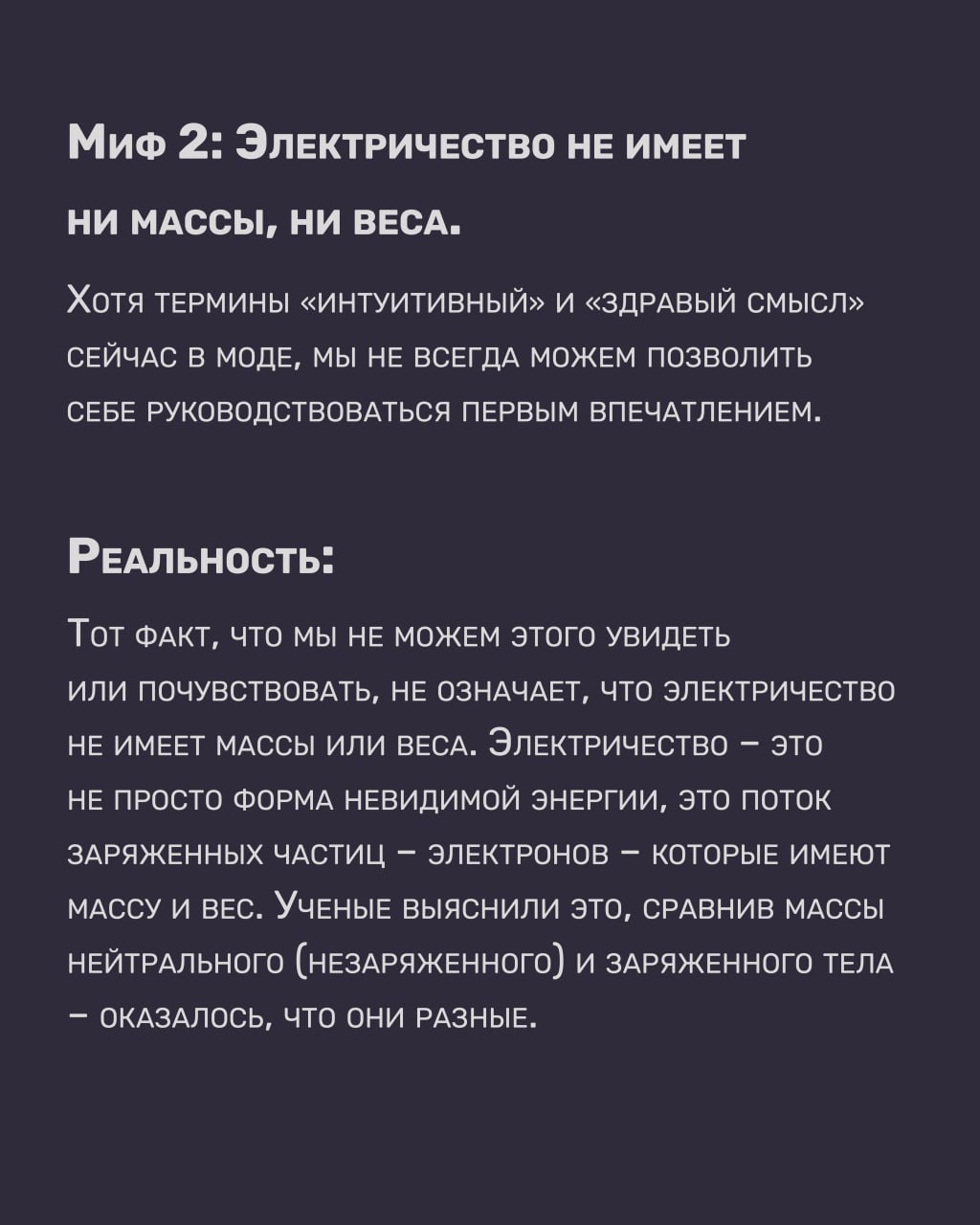 Онлайн кружок по физике