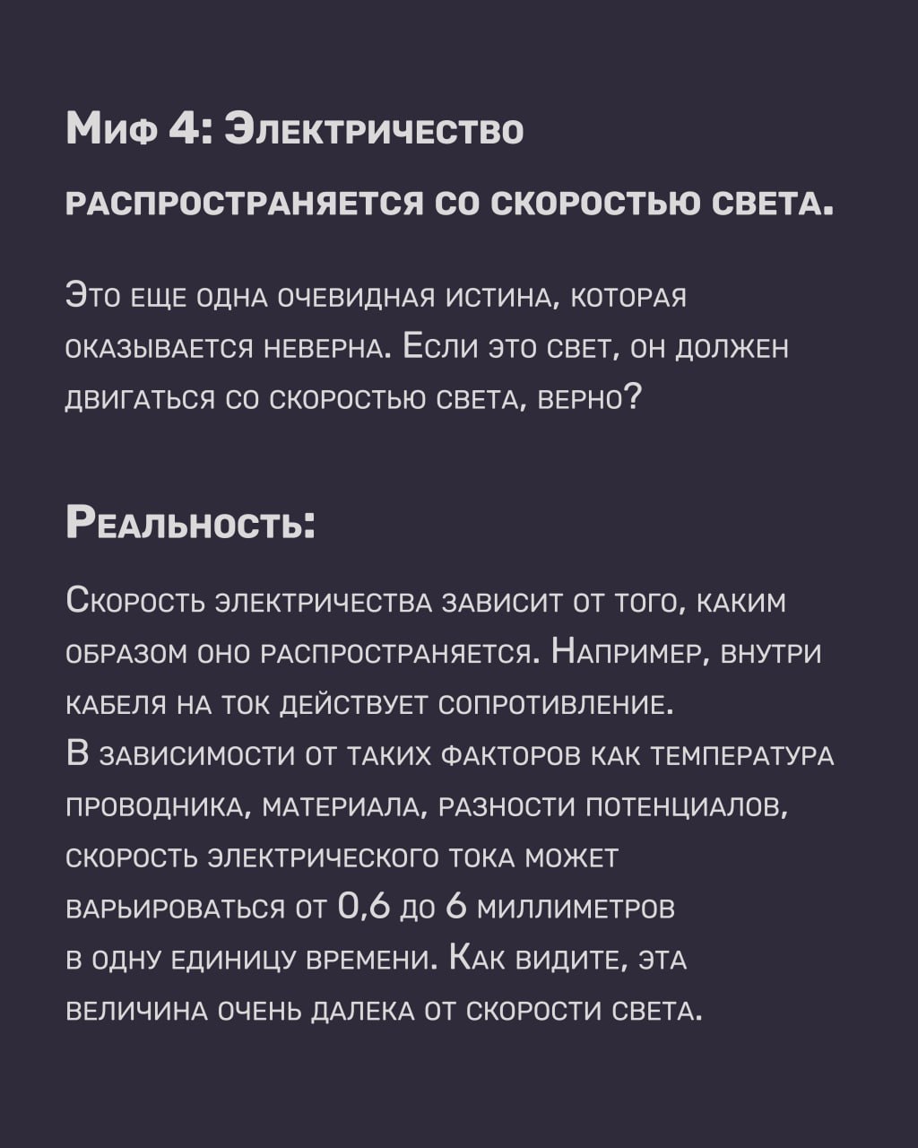 Онлайн кружок по физике