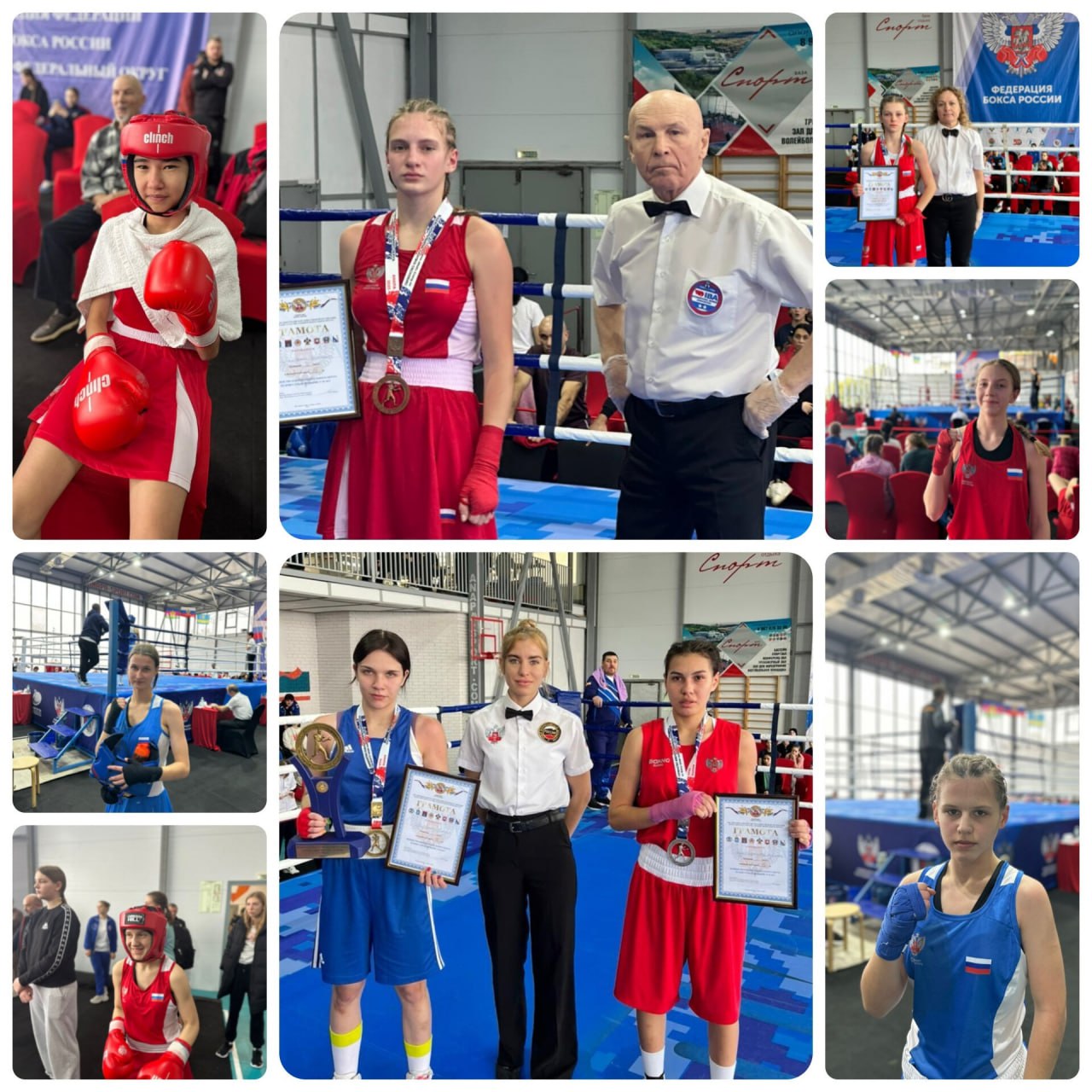 Первенство ЮФО по боксу среди юниорок