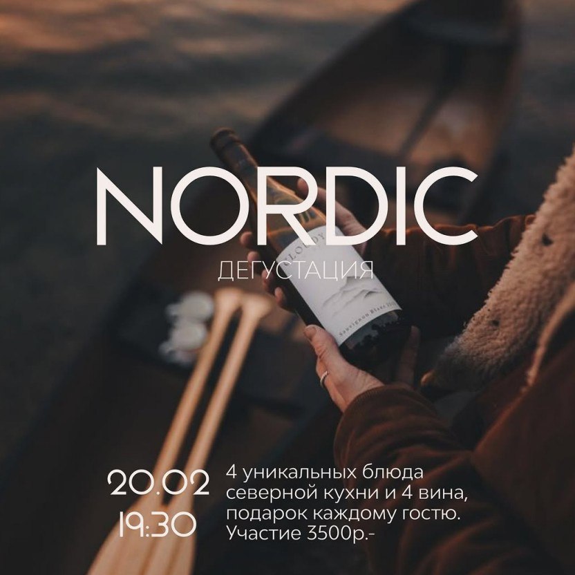 Гостевая смена. Окунемся в Азию с головой