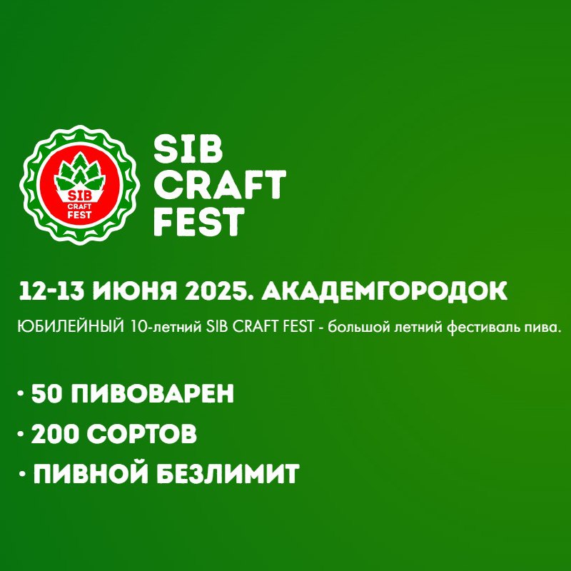 Гостевая смена. Окунемся в Азию с головой