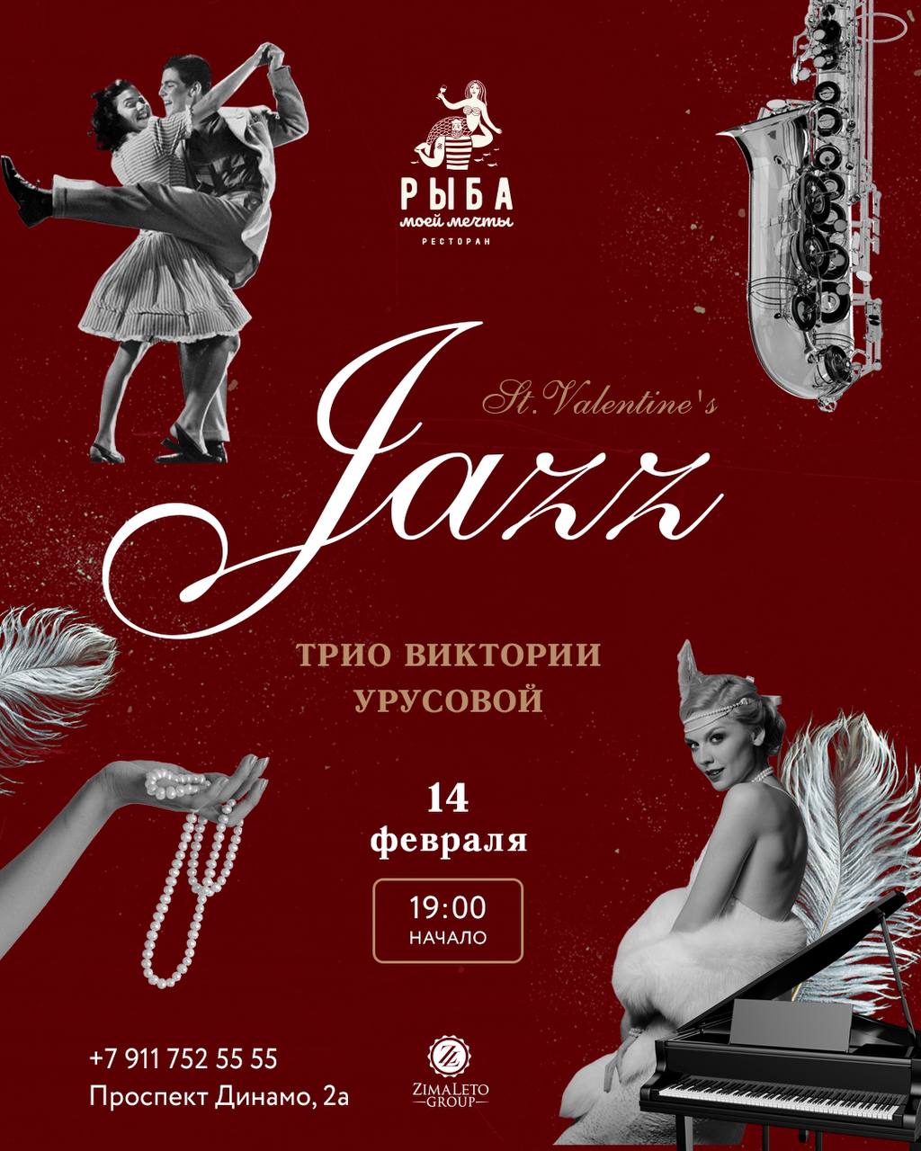 Valentine's Day x FRESA