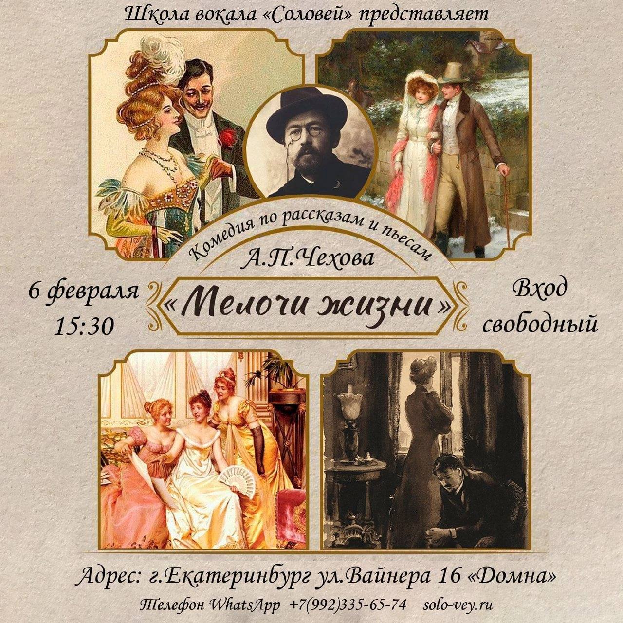 Комедия «Мелочи жизни»