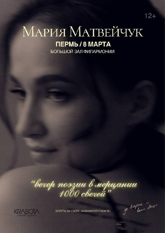 Скажи: люблю