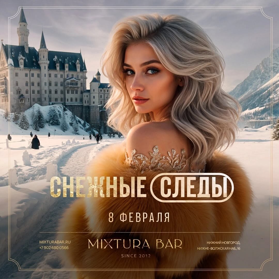 Танцевальный сет от DJ Balanov