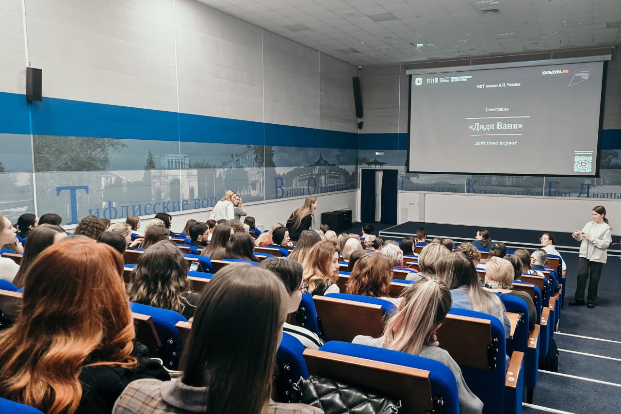Показ видеоверсии спектакля «Дядя Ваня»