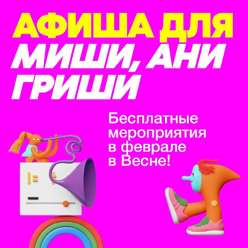 Мастер-класс по лепке из воздушного пластилина