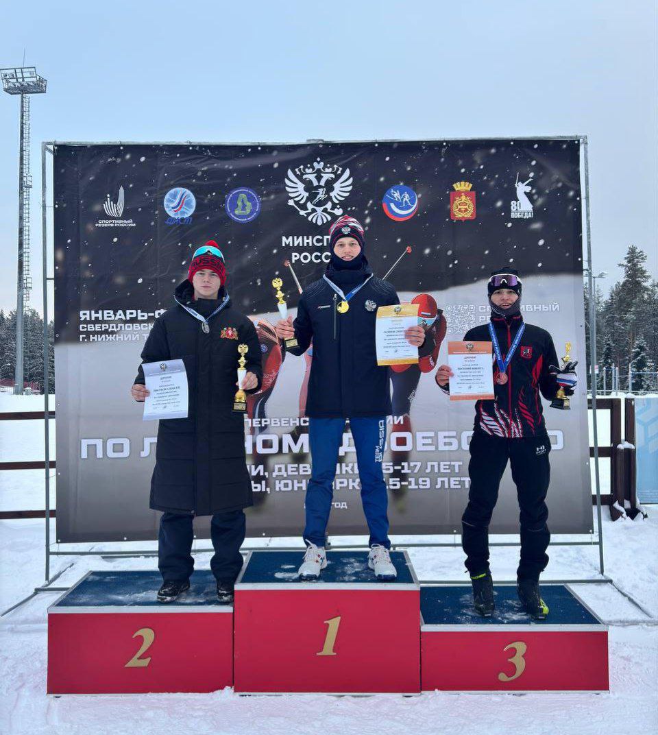 Кубок России по лыжному двоеборью