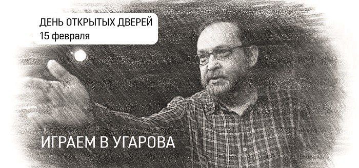 День рождения Театра.doc