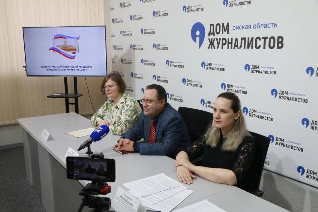 Люблю Россию! Храню Россию!