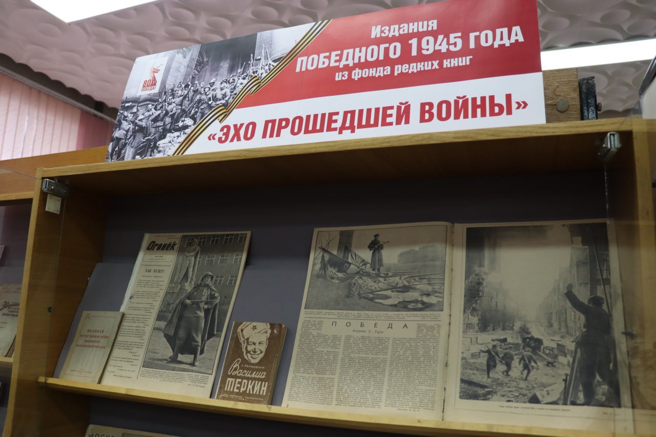 Люблю Россию! Храню Россию!