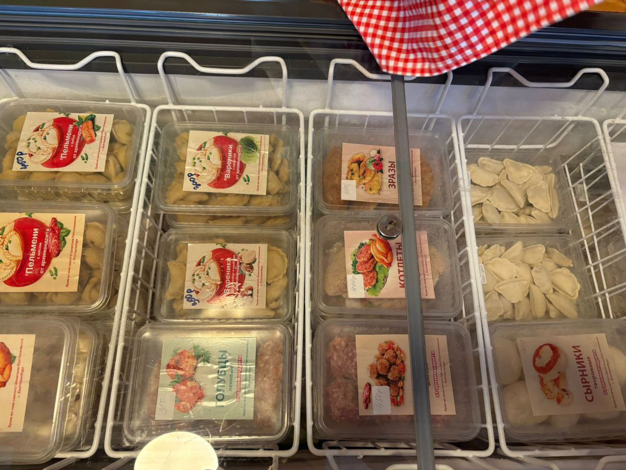 Парк Святого Семейства