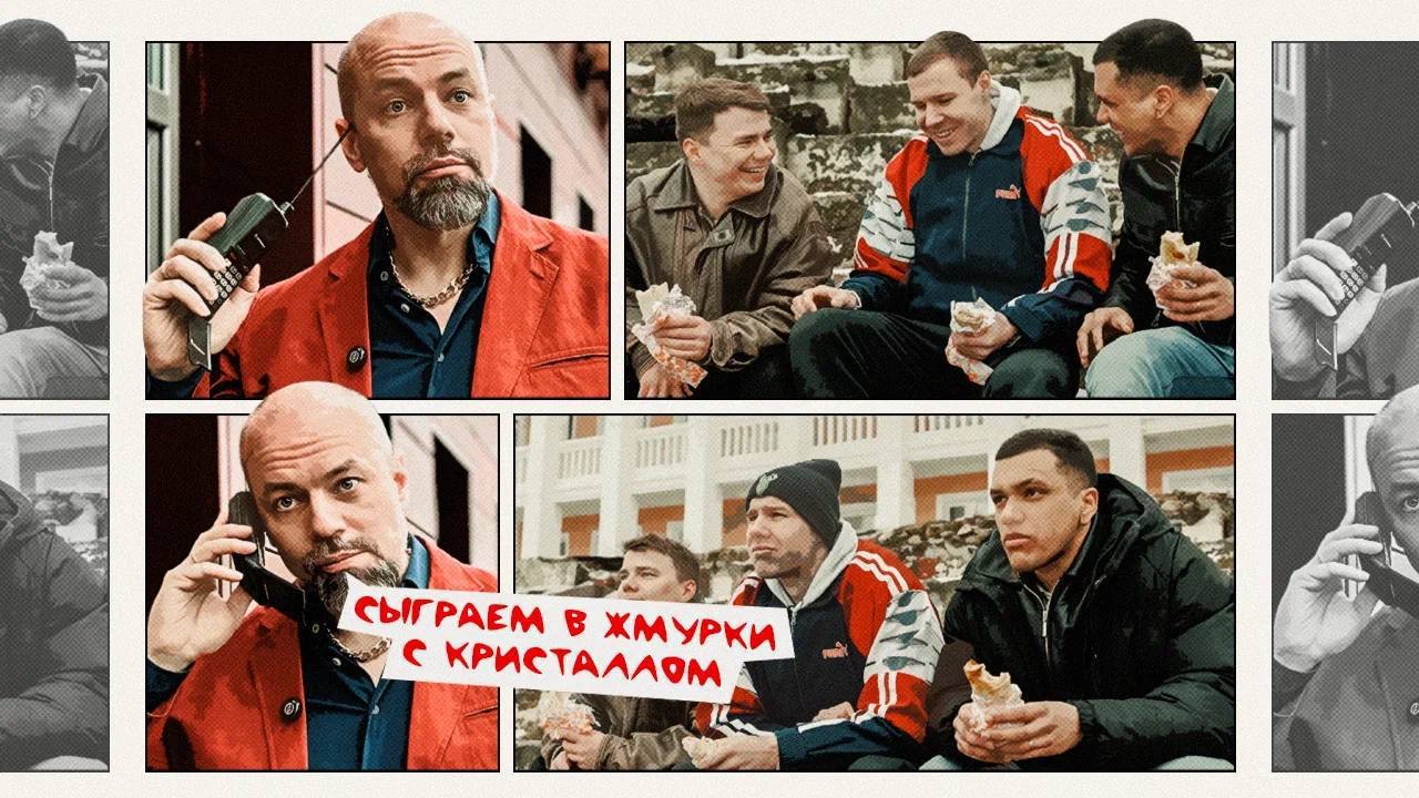 Торпедо проведёт матч с Кристаллом