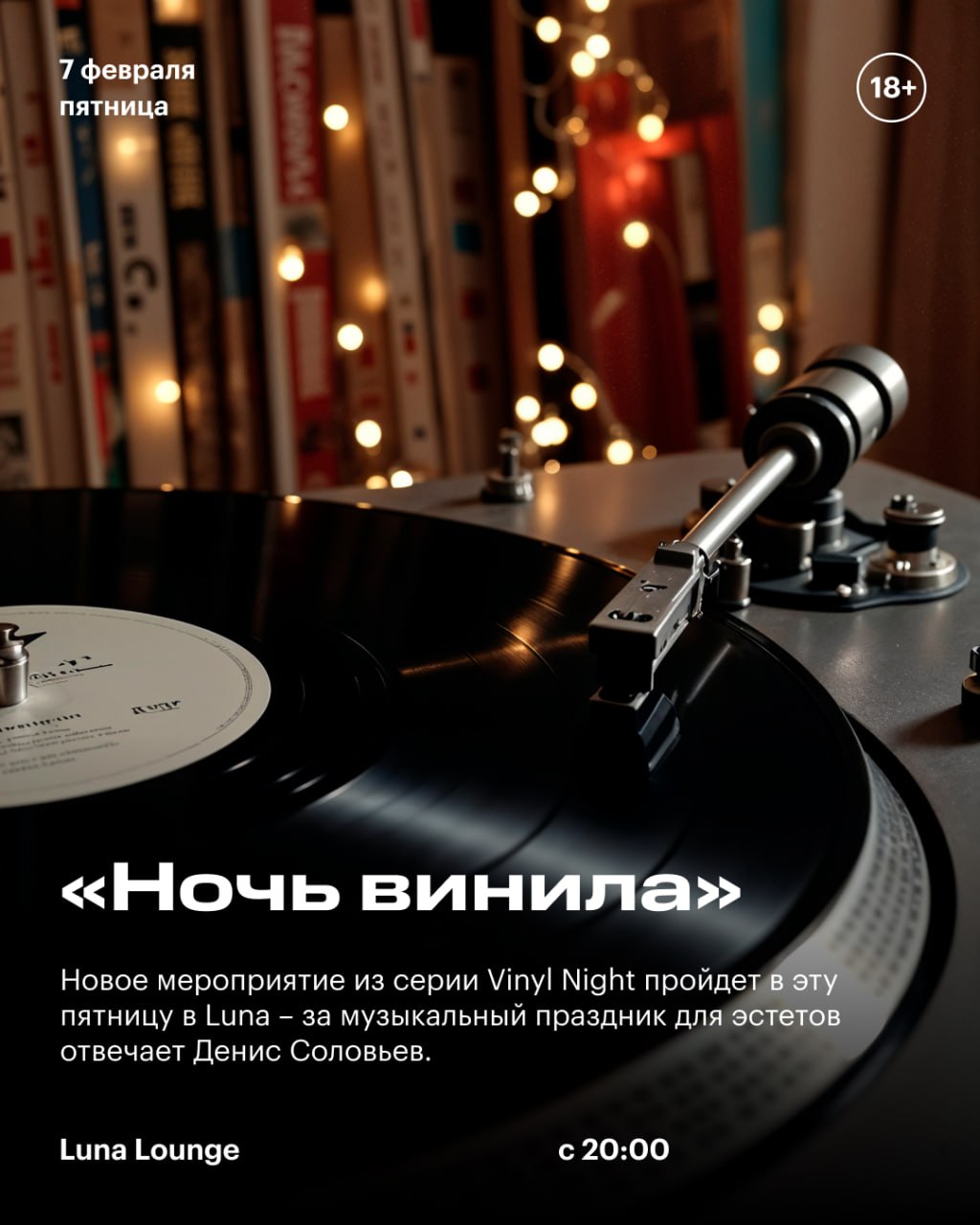 Кинопоказ балета Снежная королева