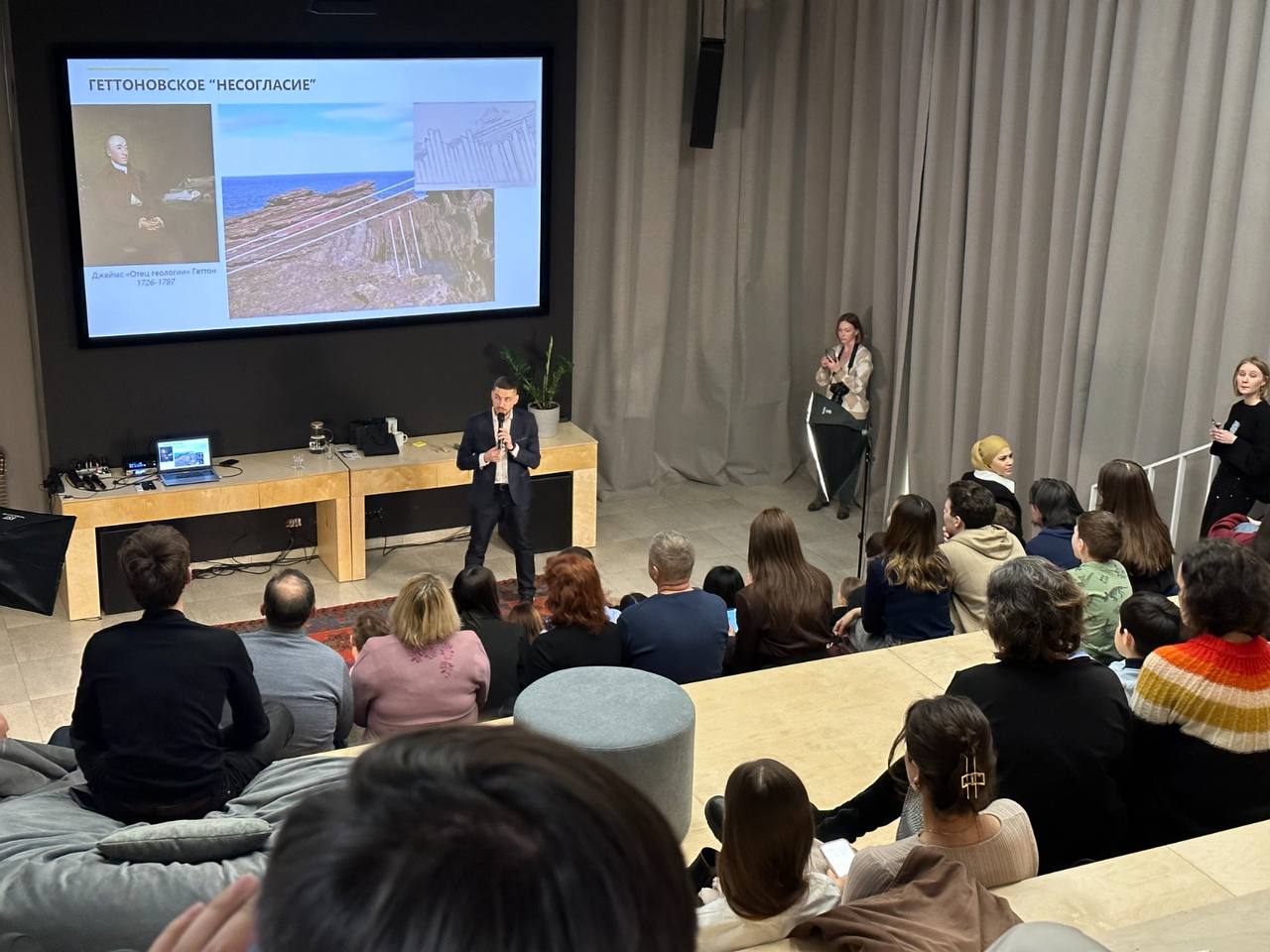 Профориентационное мероприятие