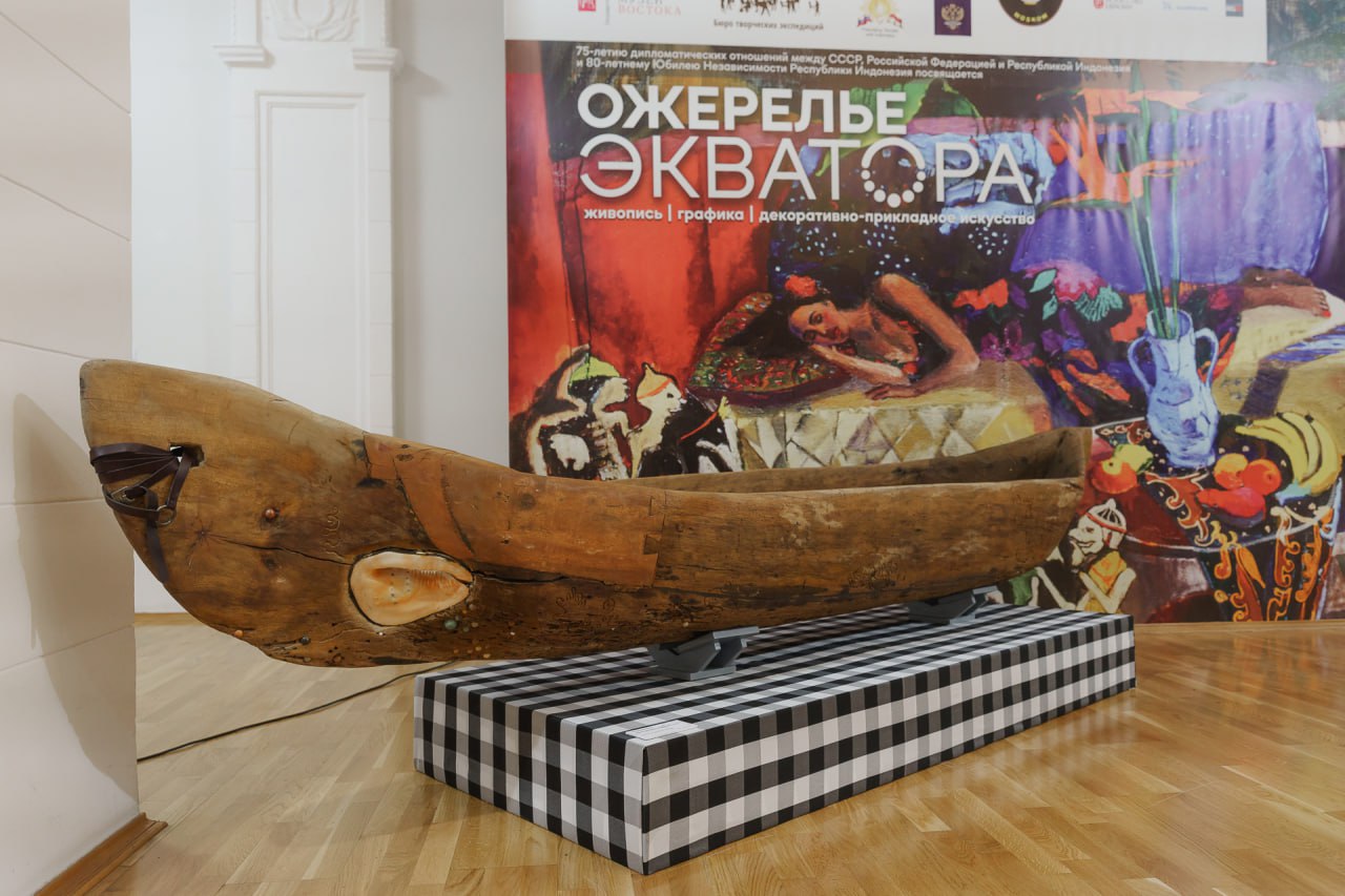 Выставка Ожерелье экватора