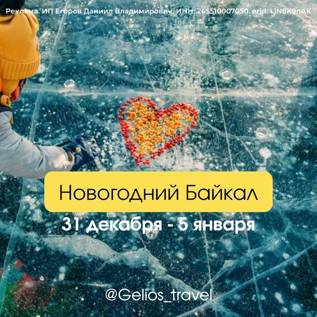 Идем планировать Новый год