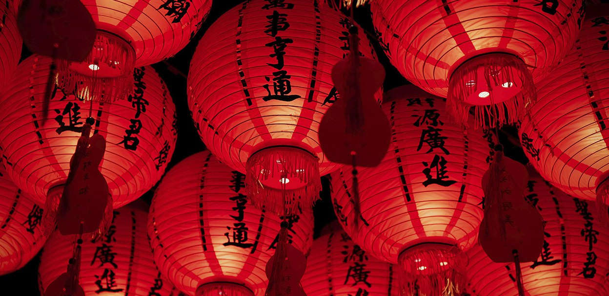 Фестиваль китайской культуры