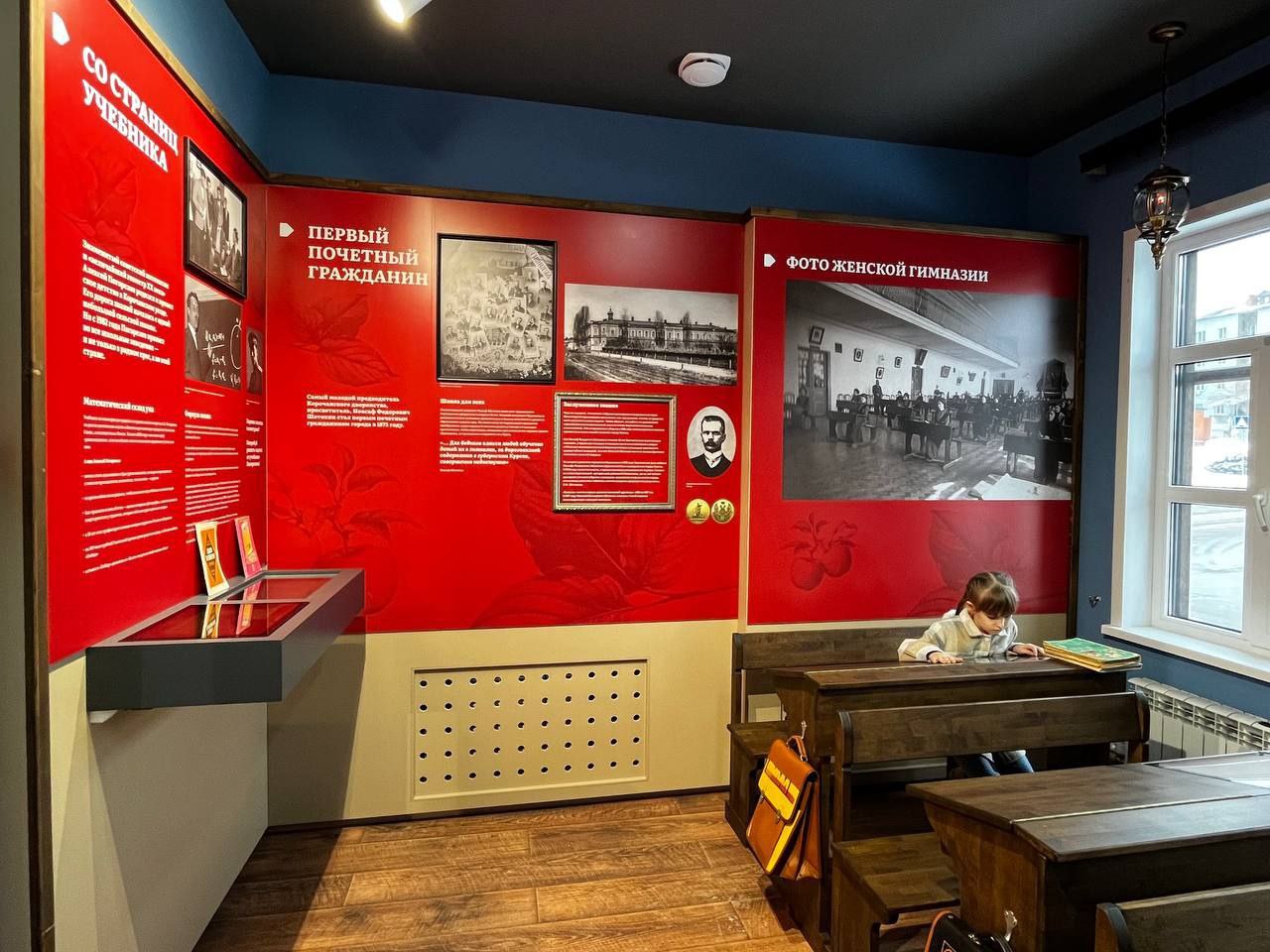 Презентация новой экспозиции районного историко-краеведческого музея