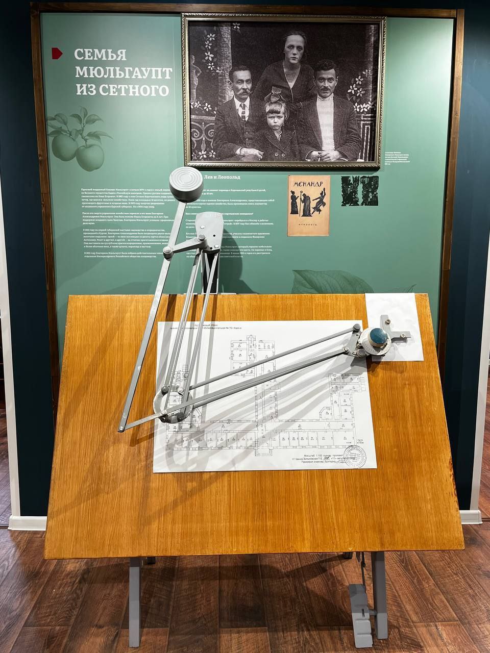 Презентация новой экспозиции районного историко-краеведческого музея